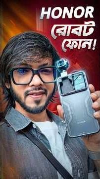 Honor Robot Phone Finally!! First Impression #SamZone #robotphone