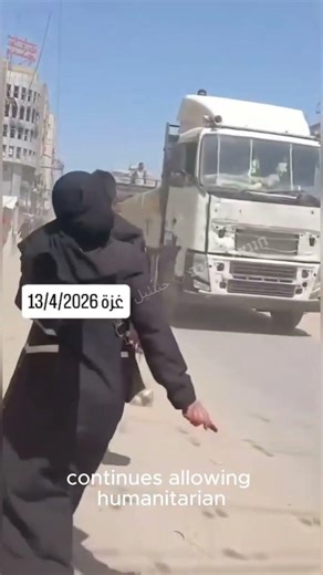 Reports: Armed Militants Seize Aid Trucks Entering Gaza via Zikim Crossing