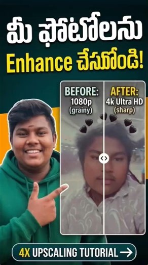 How to Enhance Image Quality for Free with Pixelcut AI Upscaler | 4K & 16K Clarity!