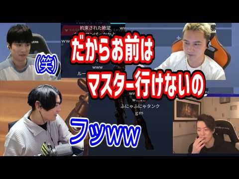 【4画面】格上2人に鼻で笑われる加藤純一【2026/03/26】