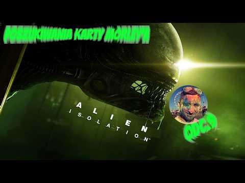 Alien isolation - Odc.9 : Poszukiwania karty Morley'a