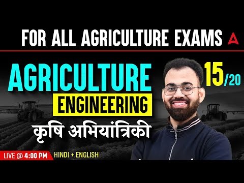 Agricultural Engineering For All Agriculture Exams | Agriculture Exams Free Classes | Sudhanshu Sir