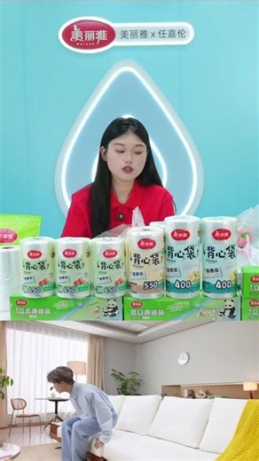 加厚保鲜袋！FDA认证！大卷超耐用！ 美国FDA认证的加厚PE材质，厚度比普通款增加25%，强韧不易破；大卷量贩装，一卷顶三卷，足量耐用又实惠，冰箱保鲜、外出打包都好用~