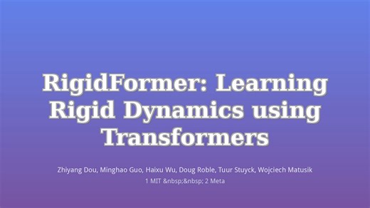 RigidFormer：用Transformer实现无网格刚体动力学模拟，速度快8倍！【物理仿真论文解读】
