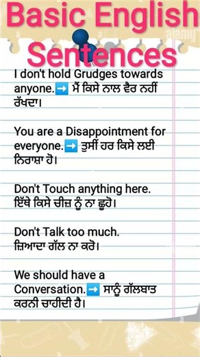 Best trend ever #sentences#english #advancedenglish #shorts #basicenglish #howtoimprovespokenenglish
