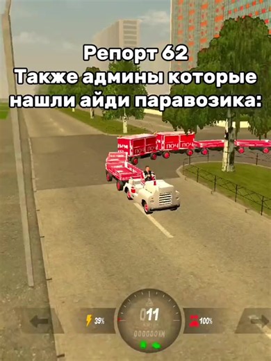 Black Russia сервер Krasnoyarsk — как играет Buber_Ets