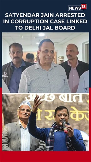 Satyendar Jain Arrest: AAP Says ‘Political Vendetta’, BJP Alleges Corruption | N18S