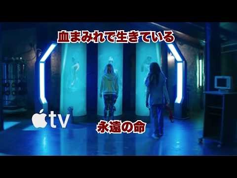 2026年最新SF！娘を若返らせるためにクローンを作った億万長者…全てが狂い始める【映画紹介】