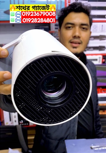 Projector🔥price in bangladesh | pocket projector price in bd | mini projector | android projector #projectorpriceinbangladesh #projectorpriceinbd #miniprojectorpriceinbd #projectorprice ------------------------------------------------------------------------------------- Sokher Gadget Address : Alpona Plaza, Shop No. 205B, 2nd Floor, Elephant Road, Dhaka Mobile : 01923679008, 01928284801 ------------------------------------------------------------------------------------ আপনার পণ্য বা প্রতিষ্ঠা