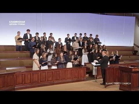 "Куди не глянь скрізь біда велика" - Хор