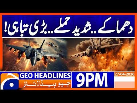 Geo News Headlines 9 PM | 25 April 2026