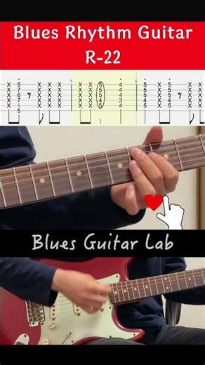 Horn Section–Inspired Blues Rhythm Guitar Pattern | Learn blues guitar with BGL's beginner course.