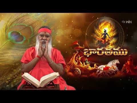 Bharathamu | Aradhana | 8th January 2026 | ETV Telugu