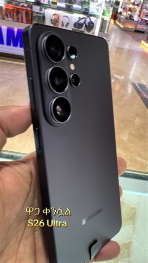 Samsung Galaxy S26 Ultra 5G discount Price and camera battery gift private screen display zoom 100k all notifications good good new 2026 model