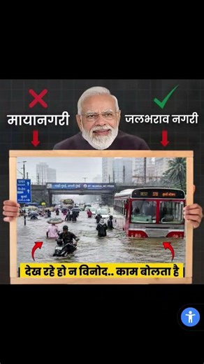 #bjp #bjpvscongress #bjpnews #facts #viralvideo #viral #cjp lagtar kam karne ka ntija isi liye pm