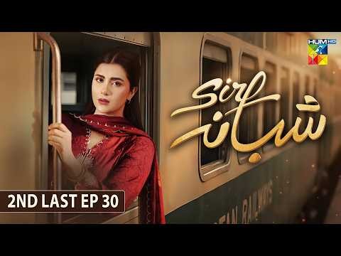 Sirf Shabana - 2nd Last Ep 30 [Eng Sub] - 6th July 2026 - [ Sohai Ali Abro, Adeel Husain ] - HUM TV