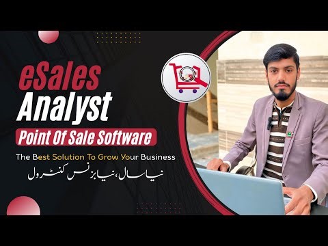 🔥 Best POS Software in Pakistan 2026 | eSales Analyst Billing & Inventory System