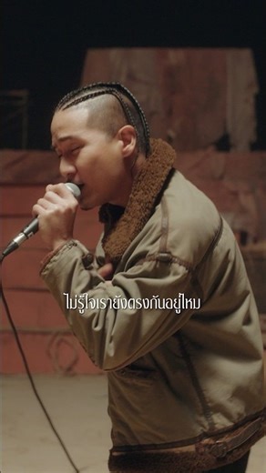 ใจเรายังตรงกันอยู่ไหม - Bank Preeti จาก #genieSeason Medley เพลงร็อก G27