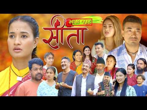 Sita -"सीता" Episode-159| Sahin,Sunisha,Bal Krishna,,Raju Bhuju,Sabita Gurung,Malika,Samiya,Sushila