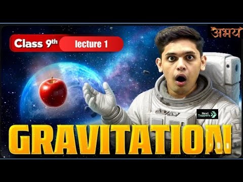 🌍Class 9 Science (Physics)– Gravitation | Lecture 1 | Abhay Batch | Prashant Kirad Sir | Notes + DPP