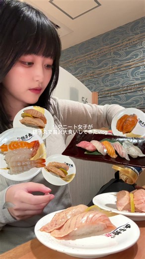 金欠ニート女子が銚子丸で贅沢大食いしてきた日のvlog🍣 #大食い女子 #大食い #モッパン #モッパン動画 #日常vlog