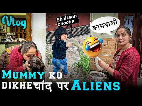 Mummy ne Aliens dekh liye😂 MOON per OPERATION ke baad | Vlog