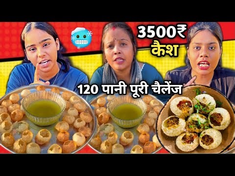150 Pani Puri Challenge | 1 मिनट में 40 गोलगापा Khao 3500₹ cash le जाओ 🥵🥵 | Eating Food Challenge 