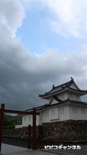 この城どこの城？その158