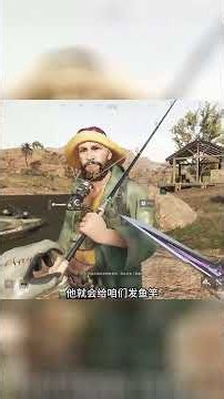 长弓钓鱼佬三点位速览指引！教你快速升级鱼竿和渔具！钓大鱼 #三角洲行动 #三角洲钓鱼玩法攻略 #三角洲S11新赛季 #三角洲新手鼠鼠第一课...