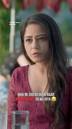 Waah bhaiya😂 #TSP #TheScreenPatti