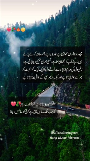 #mature #maturity #maturityquotes #maturitymatters #maturegirlquotes #emotionalmaturity #matureage