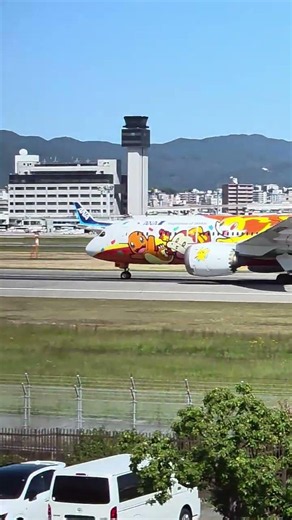 #大阪伊丹空港LIVEカメラ ポケモンジェット✈️