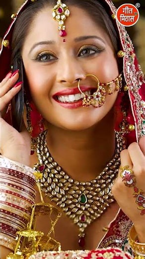 लाओ तो लाओ रानी हार हमारे लिए - Banna Banni Geet #shorts #shadivivahgeet #bannabannigeet