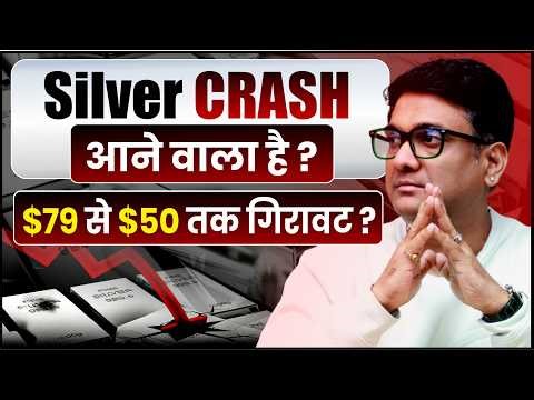 Silver ka Super Boom! | $79 se $134? | Crash ya Rally 2026? | Mukul Agrawal