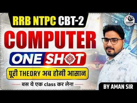 COMPUTER | RRB NTPC CBT-2 | COMPLETE THEORY REVISION | AMAN SIR