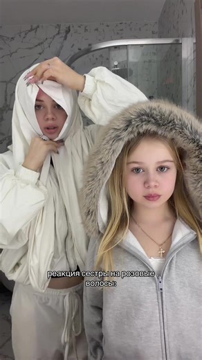 результат в тгк: машера (mashera) | Colored Hair