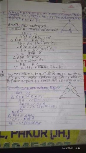 #class 9th ncert math notes 7.2