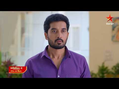 Karthika Deepam - Promo | 23rd Oct 2026 | Mon - Sat at 8 PM | Star Maa Serials | Star Maa