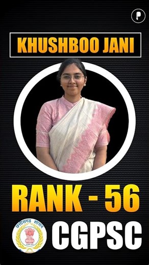 How Khushboo Jani Secured AIR 56 in CGPSC | Preparation Strategy & Tips