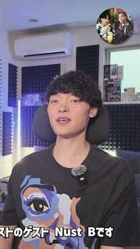【作曲〜ミックスダウン】Hyperpopの作り方、Ableton Liveプロジェクト全部見せながら完全解説 feat @nustb #dtm #hyperpop #ビートメイク #作曲