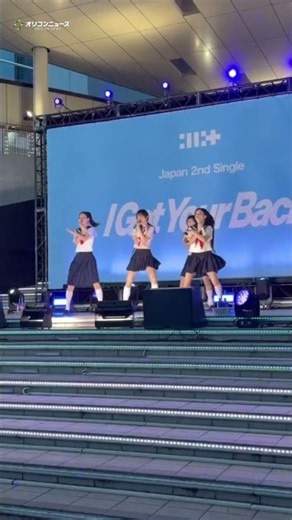 ILLIT「It’s Me」リリイベ 2026.8.8＠ダイバーシティ東京プラザ #ILLIT #아일릿 #Its_Me