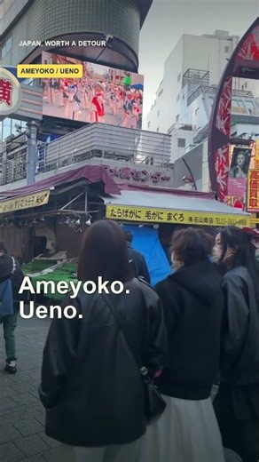 Two Tokyo Shopping Walks. Which Would You Pick?