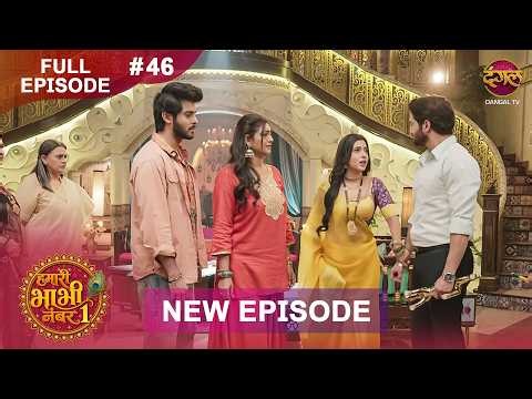 Hamari Bhabhi Number 1 | Full Episode 46 | 22 Oct 2026 | HD #newepisode Dangal TV
