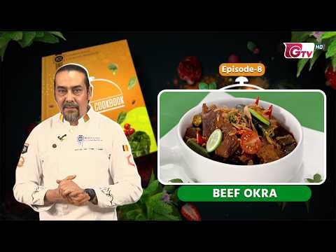 Beef Okra Recipe | Daniel's Cookbook EP-09 | GTV