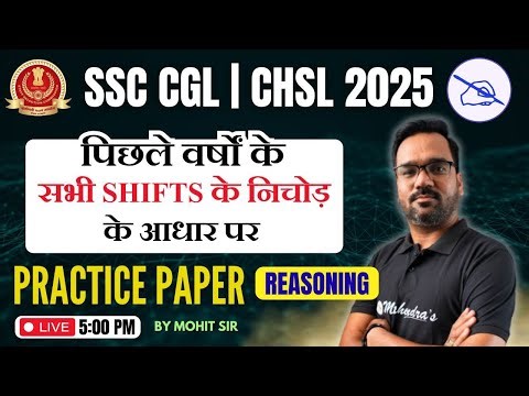 SSC CGL/CHSL 2025 | Previous Year Practice Paper | Reasoning PYQs with Tricks | By Mohit Sir