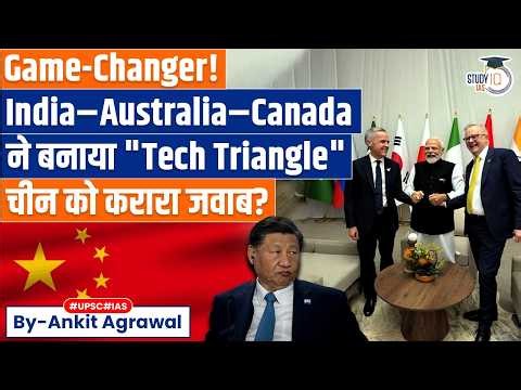 India-Australia-Canada form tech triangle | Ankit Agrawal Study IQ