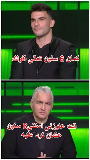 الاهلى🦅مع الكونفدراليه وزيزو خبره فيها|انا اخترت الاهلى عشان العب افريقيا