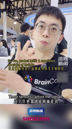 Super Realistic Bionic Hand Works With Thought Control!