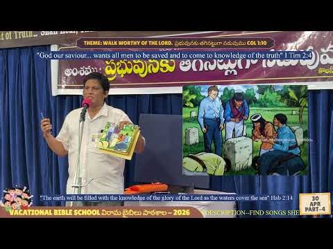 VBS DAY 4 | 30 APR, 2026 | AFTERNOON ACTION SONGS AND CLOSING LESSON | PART 4