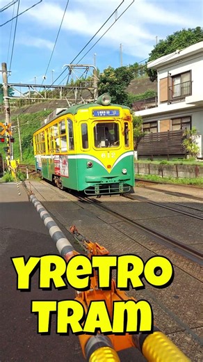 🚋✨市電【RetroTram 612】 Passing the Level Crossing【新川4号踏切】📹